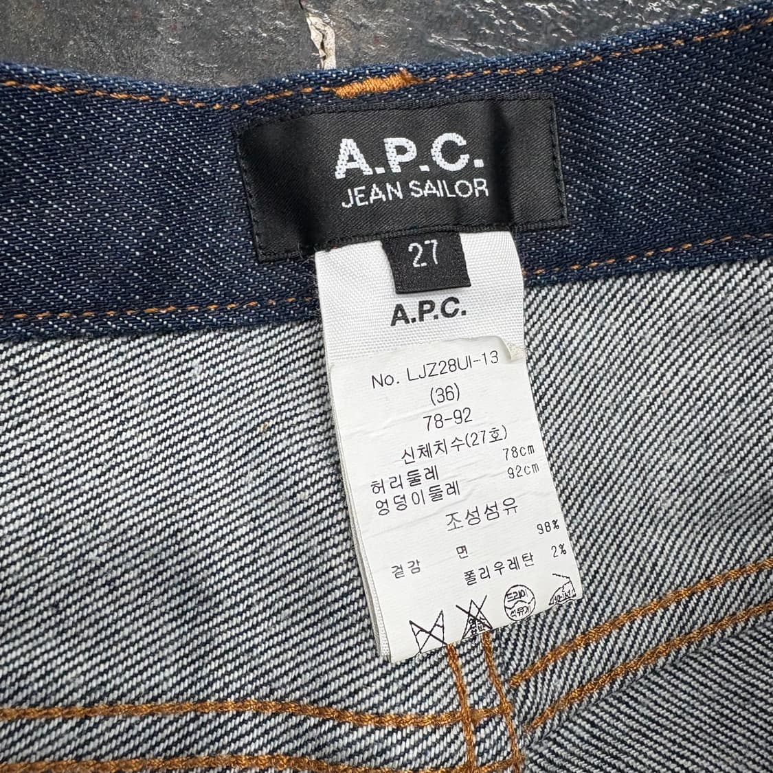 (27)APC데님팬츠 상품이미지4
