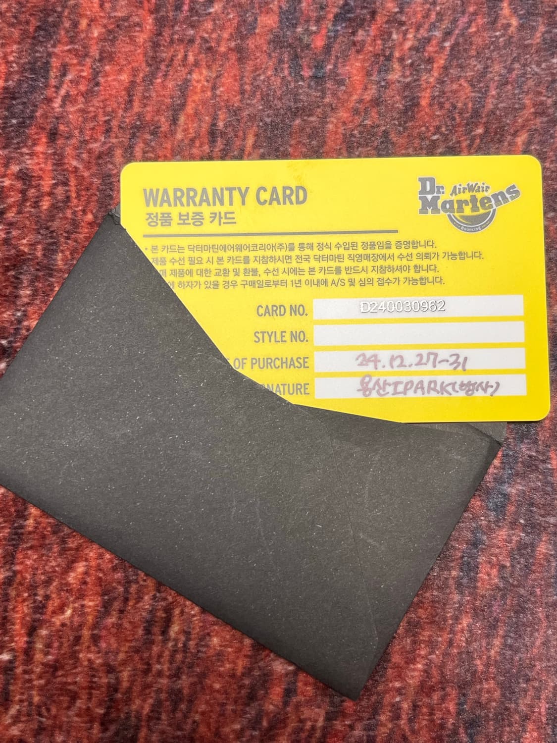 [240] 닥터마틴 1460 ST 오버드라이브 스틸토 블랙 8홀 부츠 상품이미지8