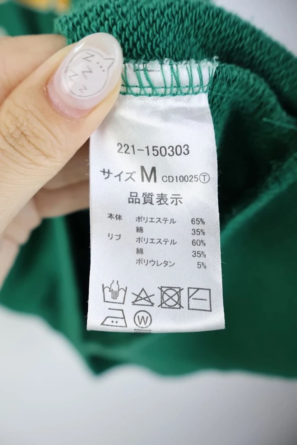 jpn 프린팅 플로리다 나시 상품이미지7
