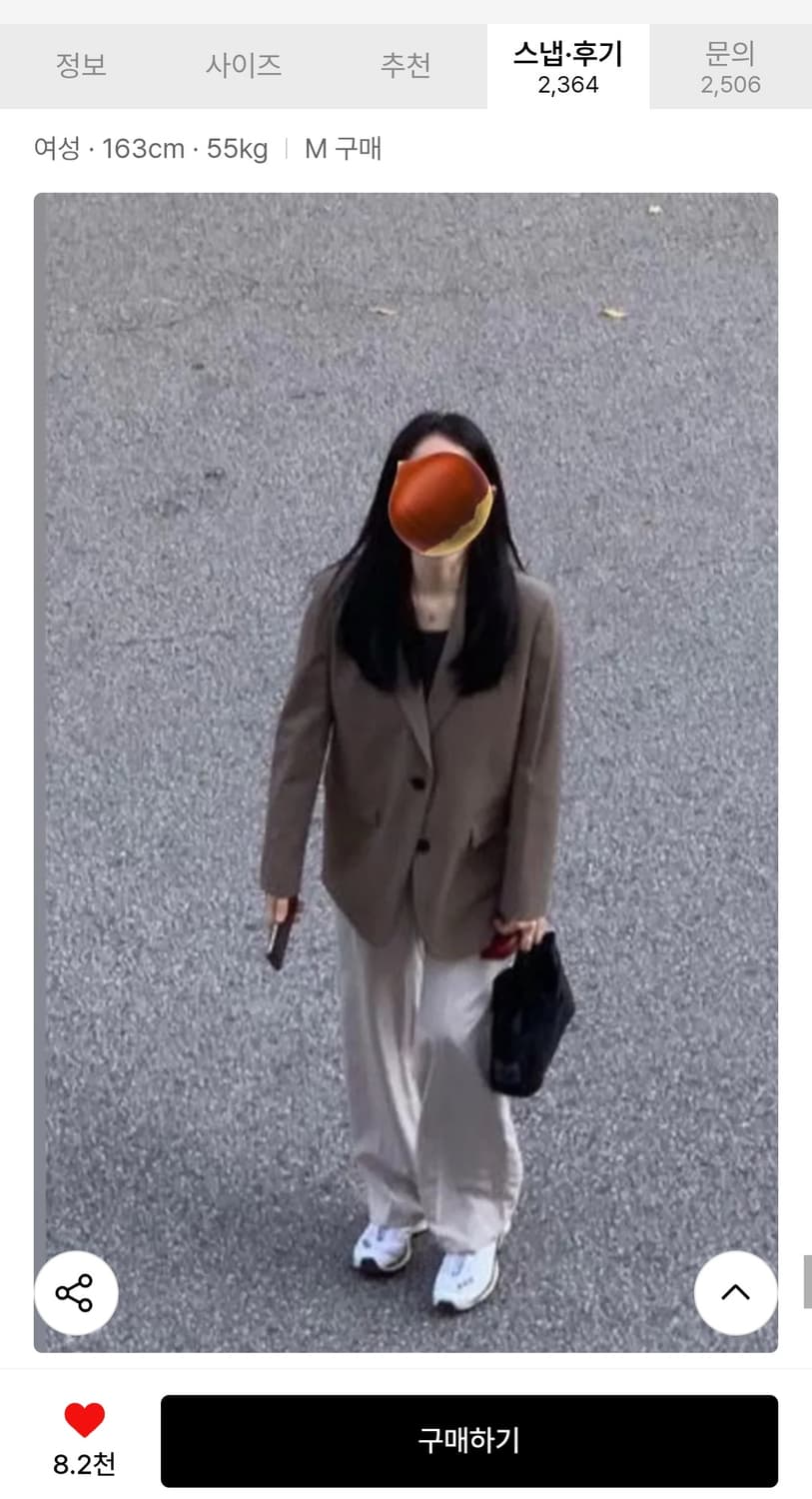 무신사스탠다드우먼 더스티베이지 블레이저 상품이미지3