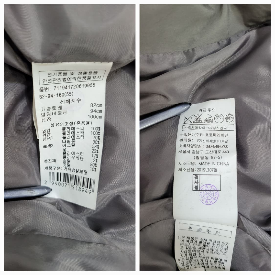 VOV 보브 빅후드 구스 다운 패딩 / 여 55
 상품이미지9