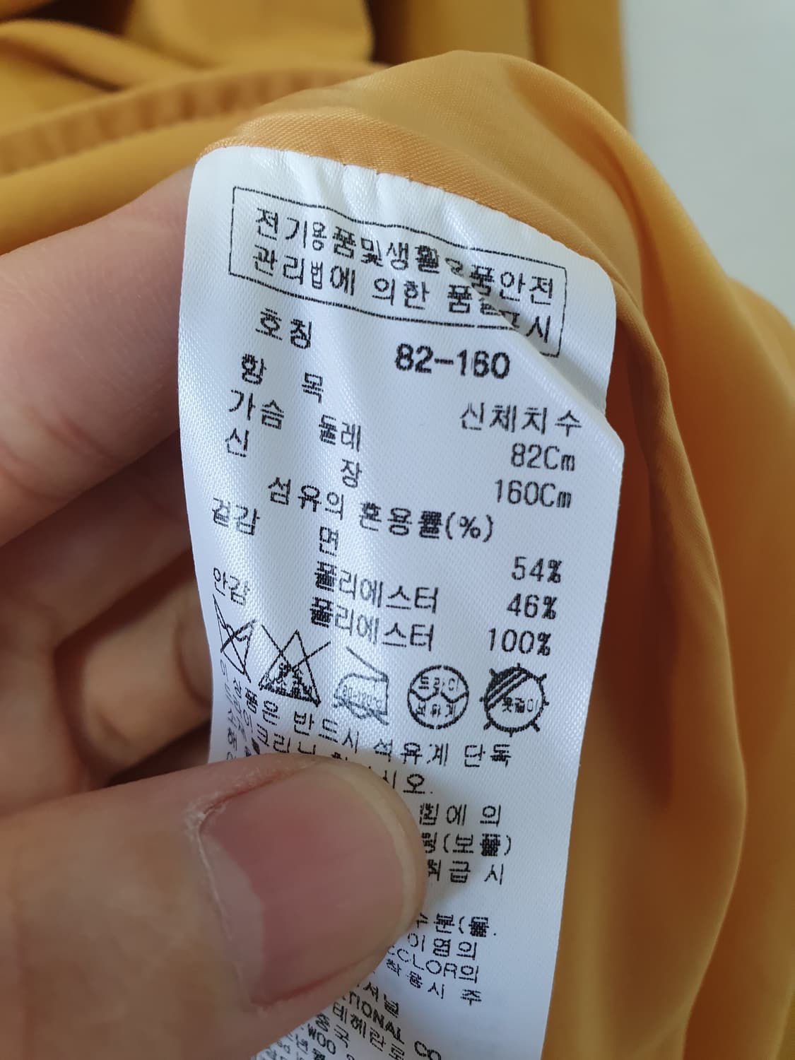 잇미샤 트랜치코트  상품이미지7