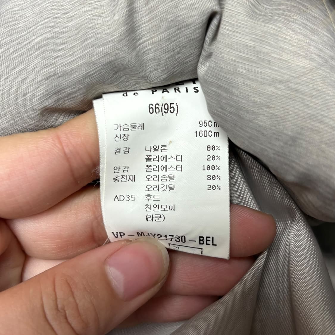 3730 이사베이 오리털 덕다운 라쿤퍼 패딩 상품이미지7