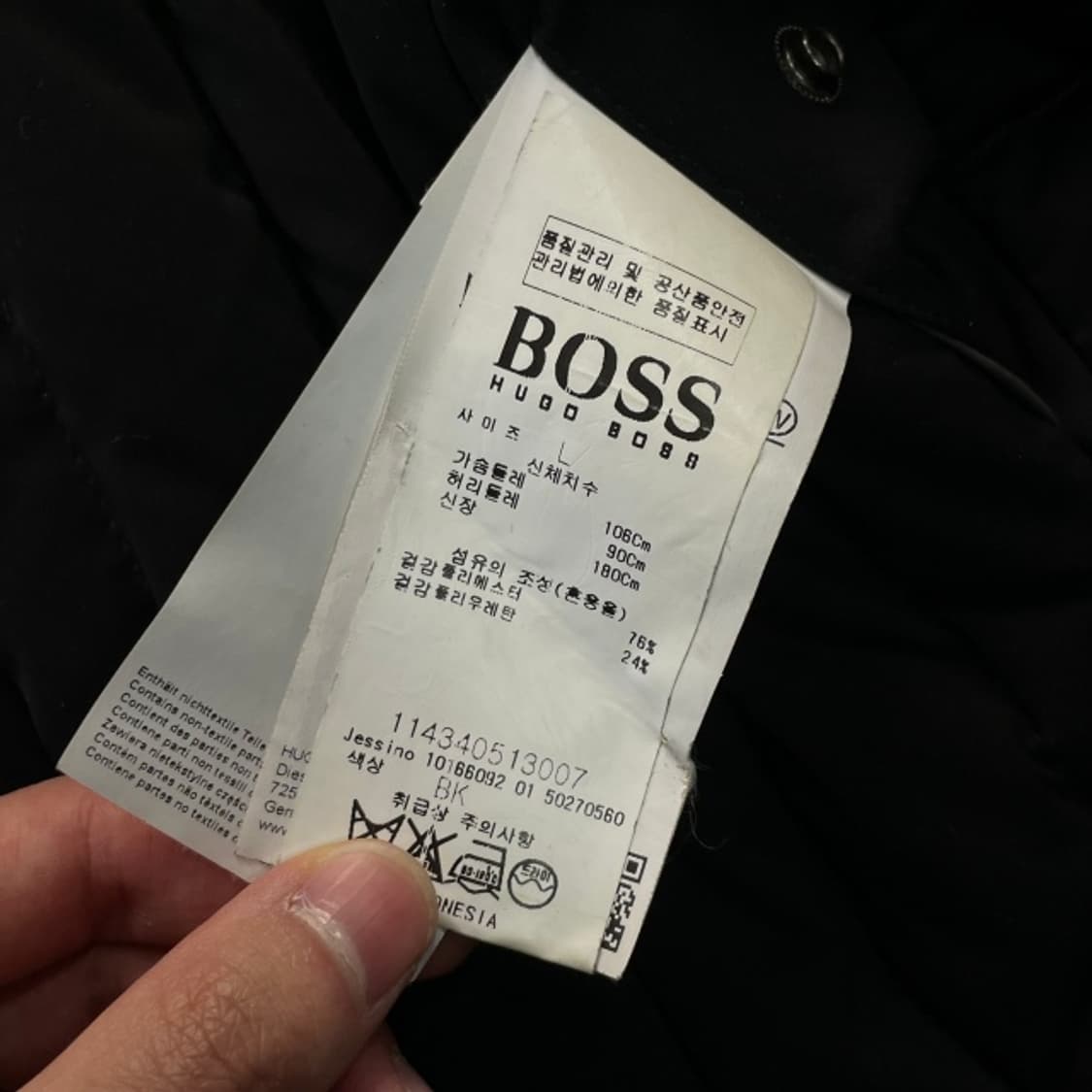 100 휴고보스 경량 패딩  상품이미지6