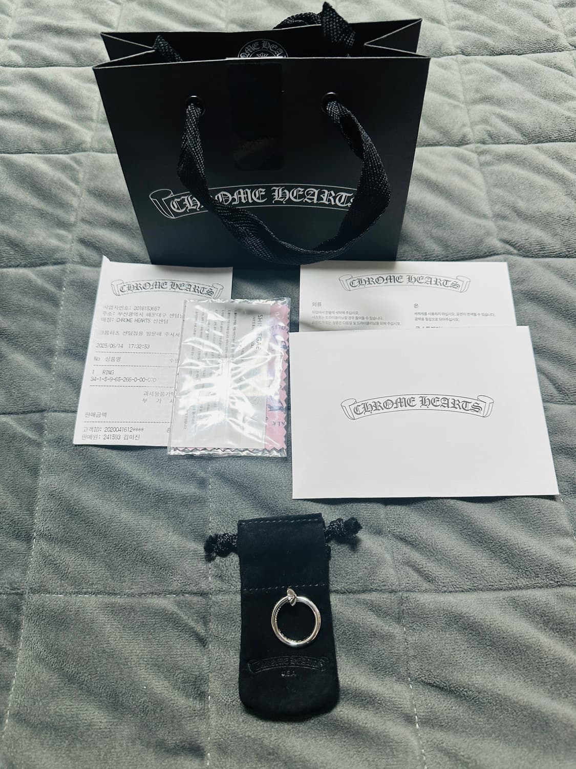 [US7] 크롬하츠 크로스볼 네일 실버링 상품이미지1