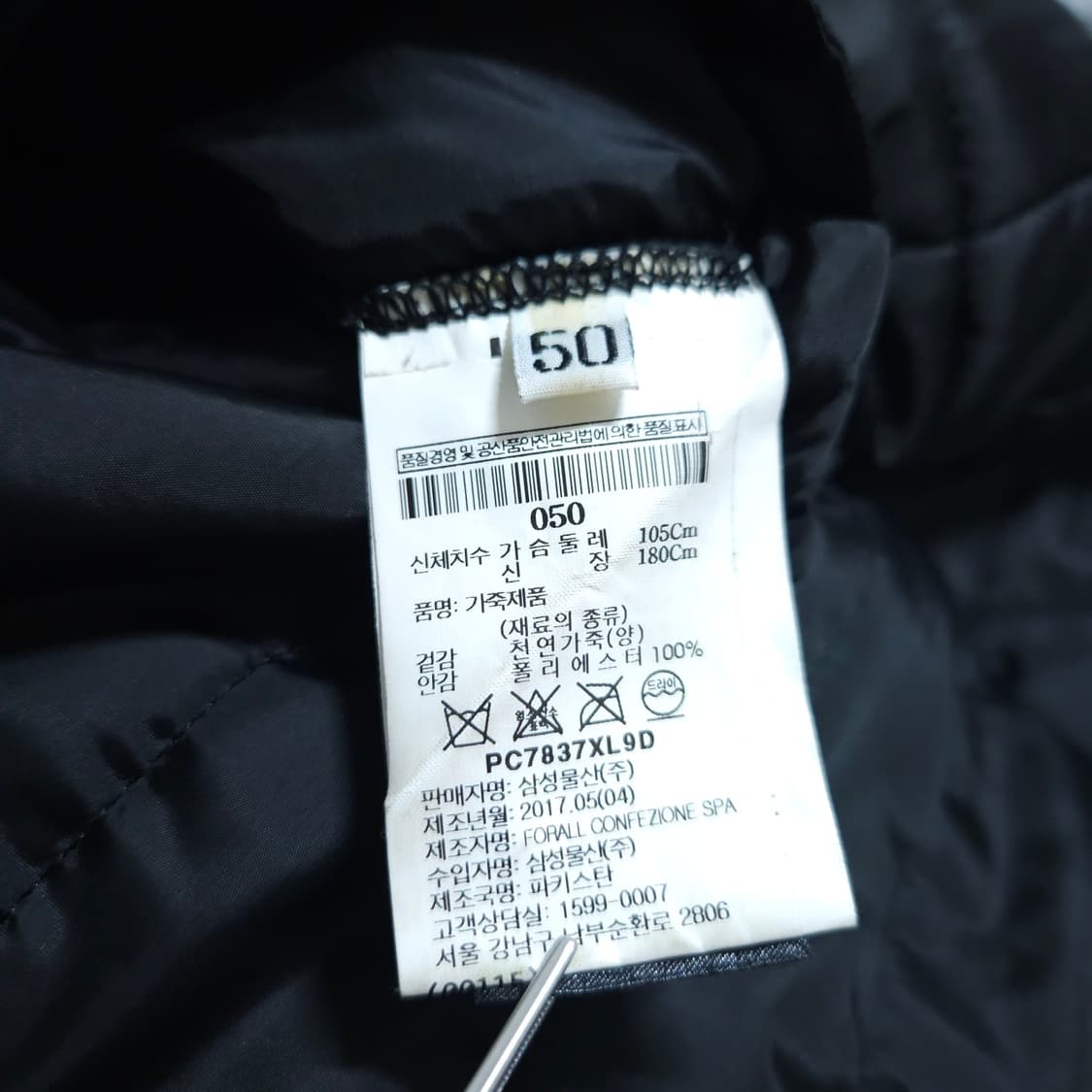 Palzileri빨질레리)105 남자 양가죽점퍼 / 왕눈이샵 상품이미지10