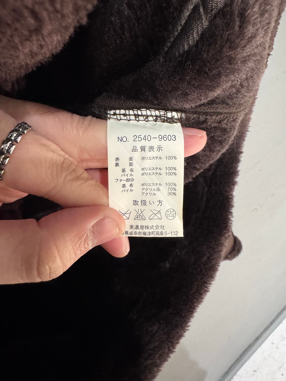 루이 샤브론 버클 스웨이드 무스탕  상품이미지6