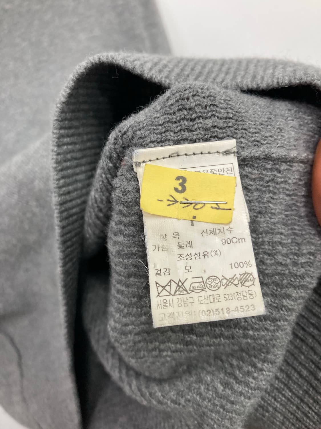 절개 포인트 니트 상품이미지4