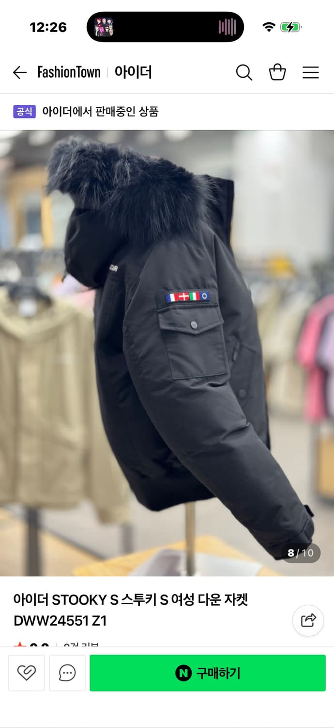 아이더 스투키 블랙 상품이미지3