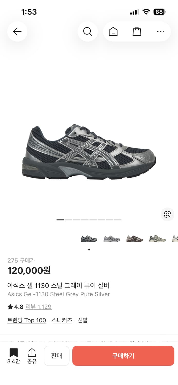 아식스 젤 1130 스틸 그레이 퓨어 실버(275) 판매 상품이미지1