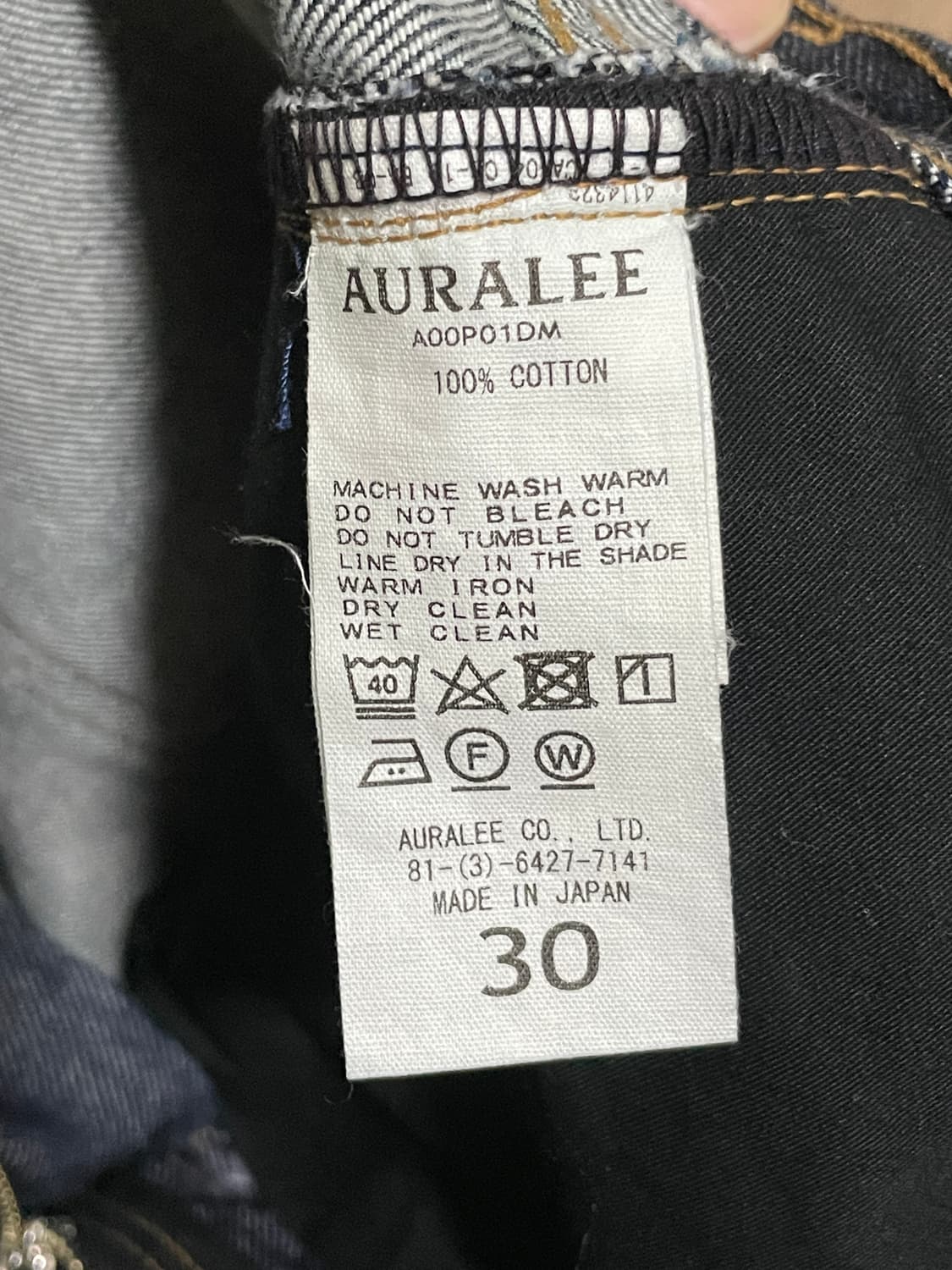 오라리 하드트위스트 5P 데님 상품이미지5