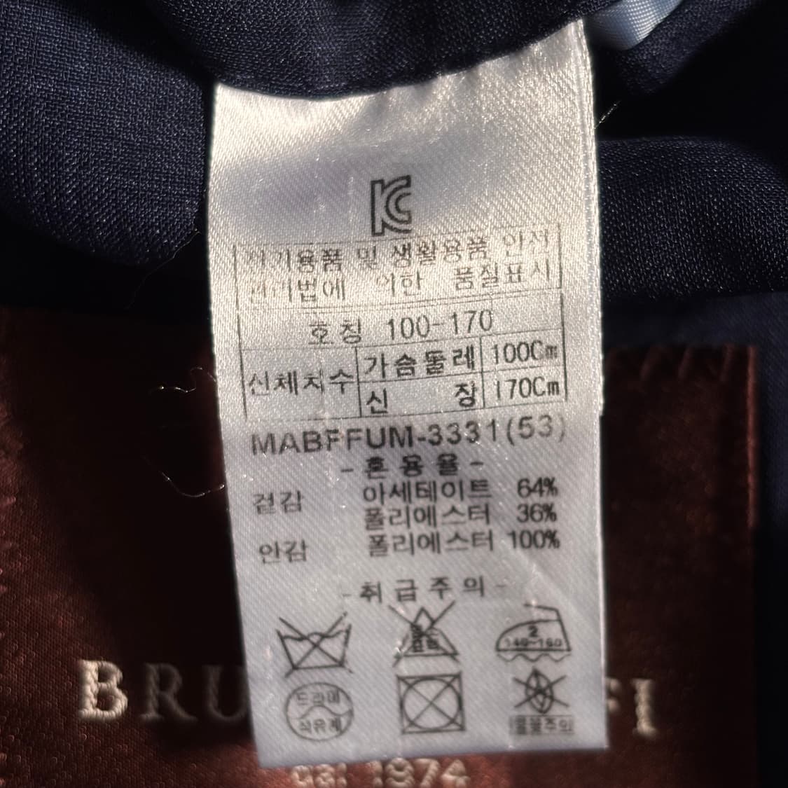 브루노바피 100 캐주얼 콤비 자켓 린넨 느낌  상품이미지8