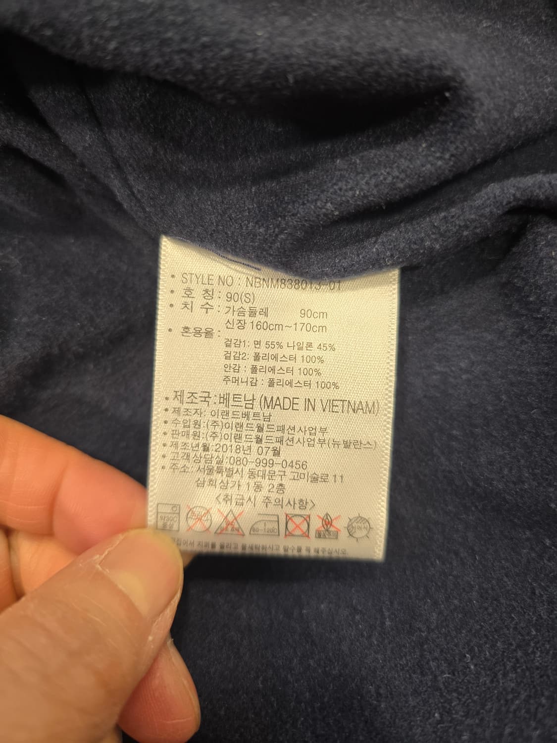 뉴발란스 기모 자켓 점퍼 90~95 상품이미지9