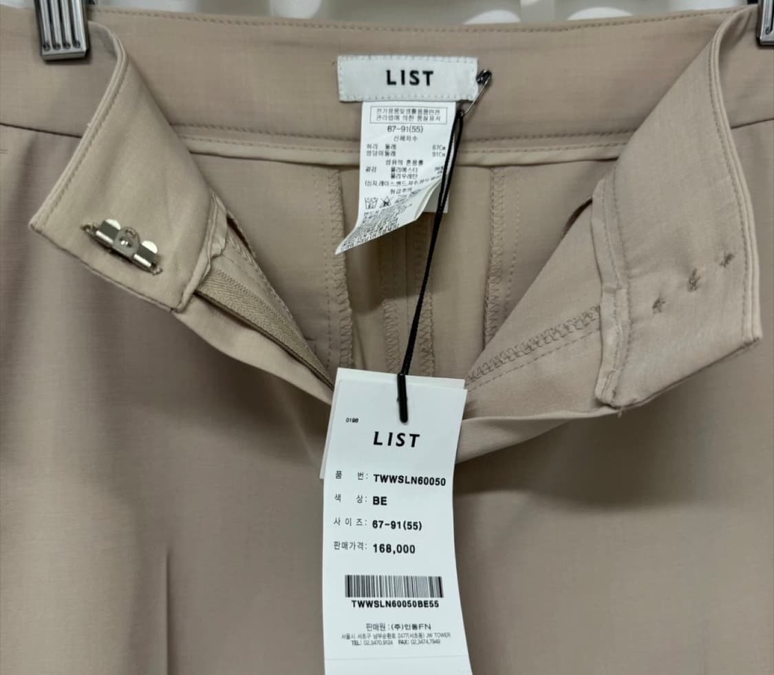 [새상품] LIST 베이지 슬랙스 상품이미지7