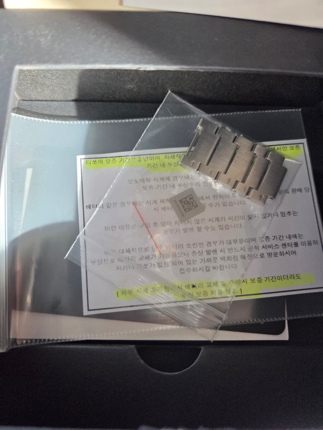 티쏘 prx40 아이스블루 상품이미지4