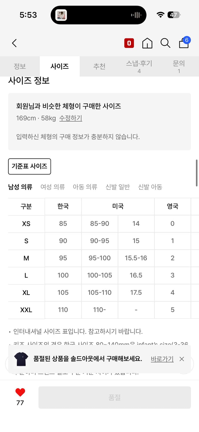 할리데이비슨 반팔 네이비 상품이미지3