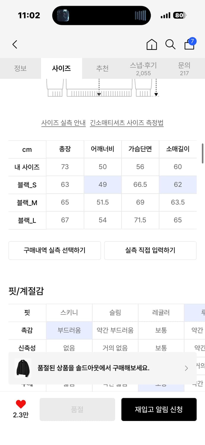 커브드 오버핏 빅카라 집업 상품이미지2