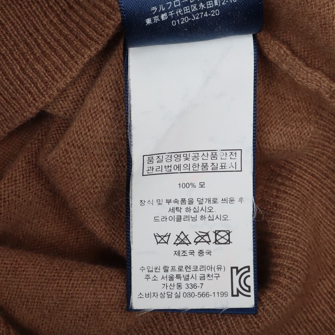 폴로 랄프로렌 브라운 버튼업 니트 상품이미지10