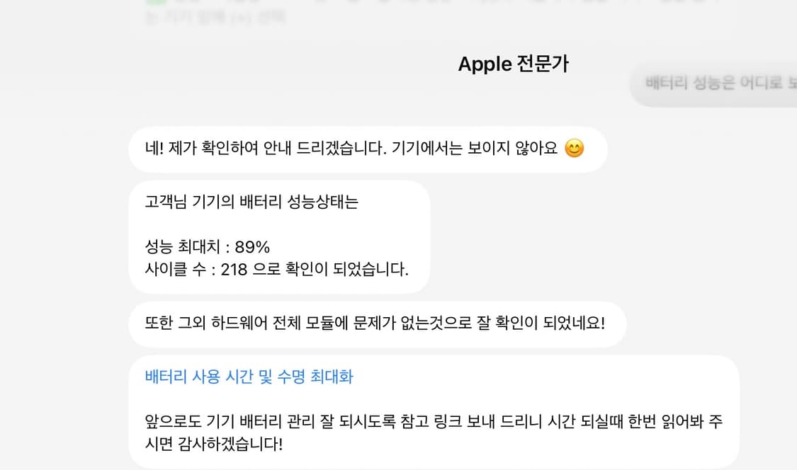 아이패드 프로11 4세대(m2) 128gb 상품이미지4