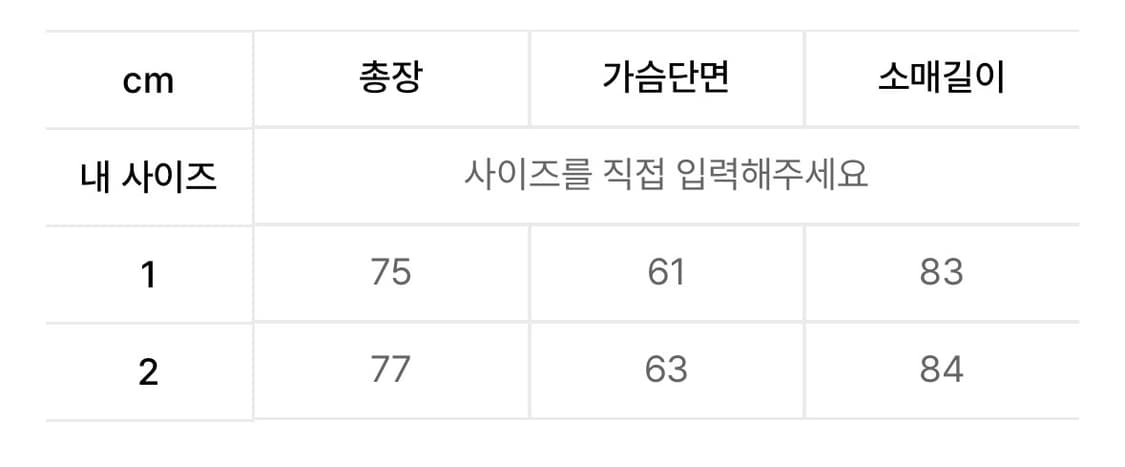 아트오브필드 - 쉘 컬러 웨이 플랩 자켓 상품이미지6