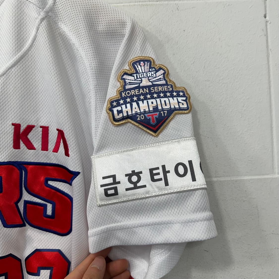 기아타이거즈 마제스틱 어센틱 김민식 유니폼 상품이미지7