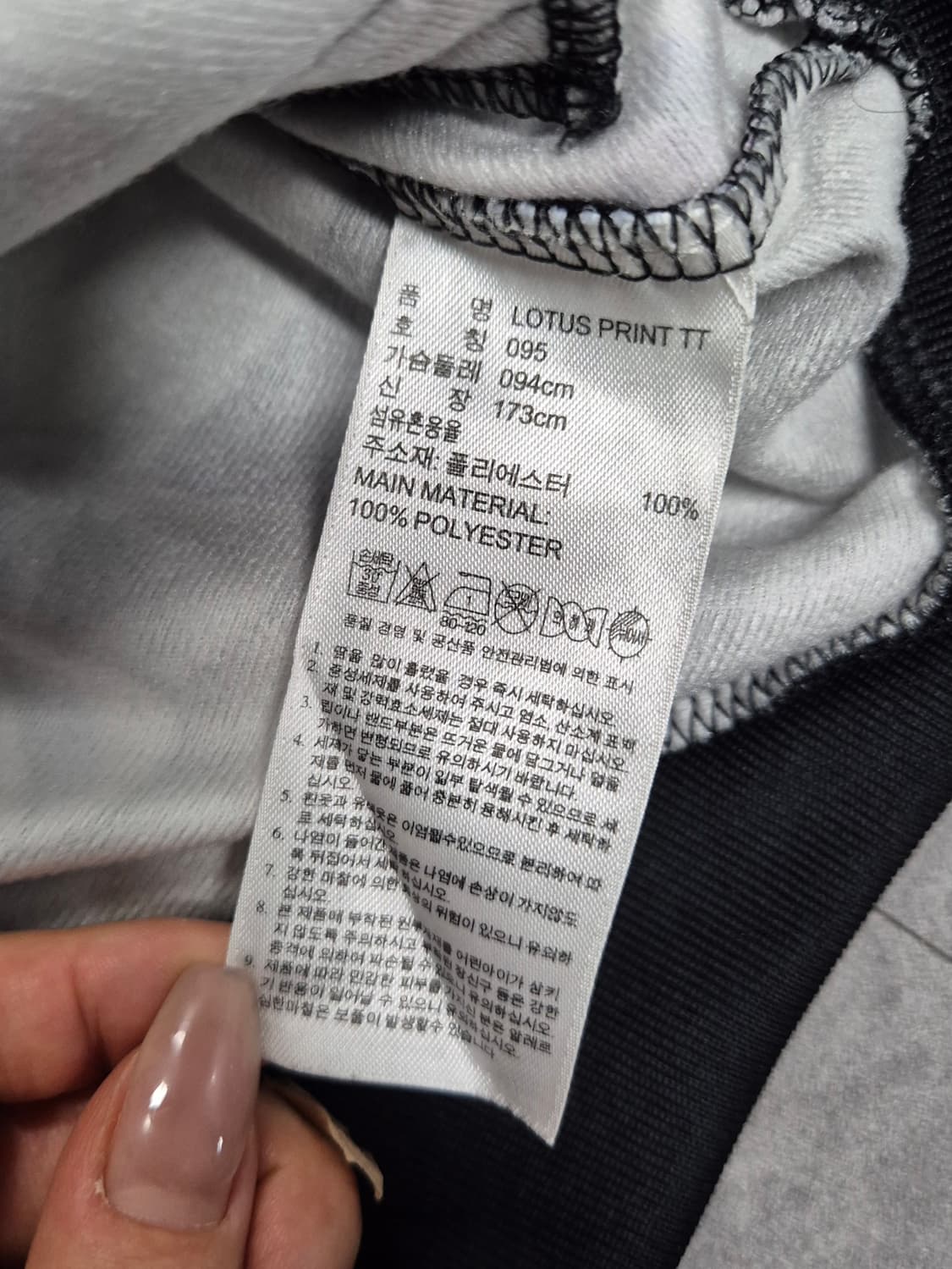 아디다스 꽃져지(빅로고) 상품이미지4