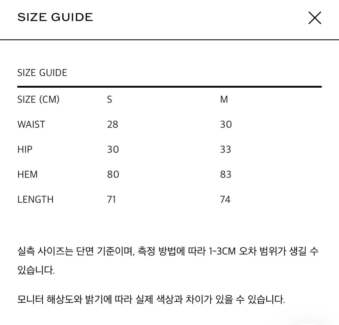 toomuchtax slit midi skirt (small) 새제품 상품이미지3