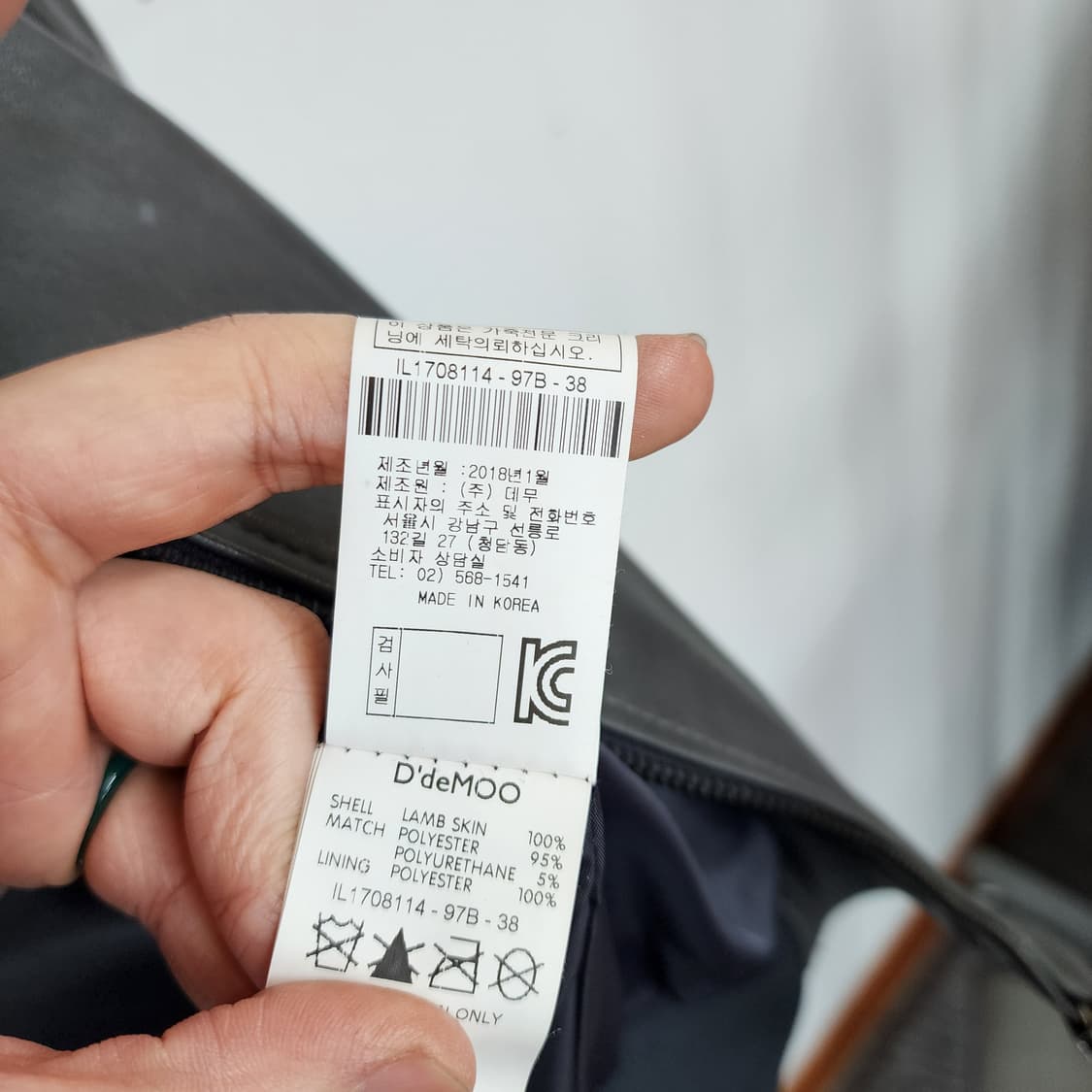 데무 블랙 레더 봄버 자켓 상품이미지7