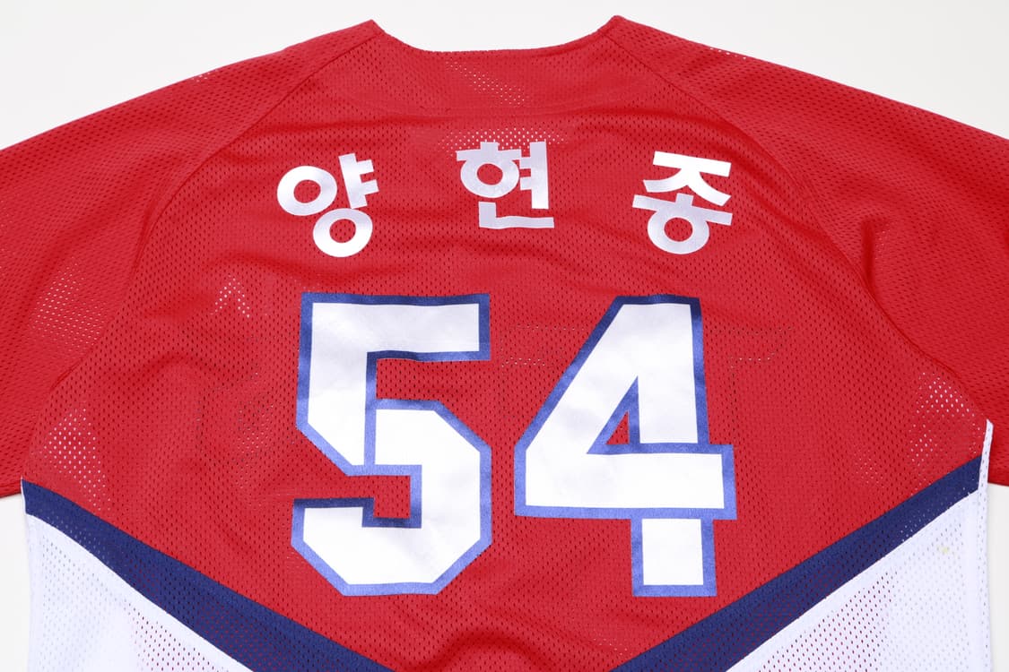 [XL] 마제스틱 기아타이거즈 양현종 유니폼 상품이미지8