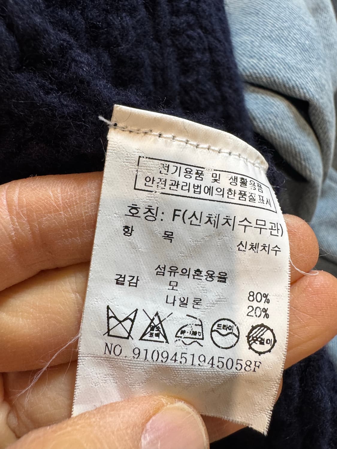 studio tomboy 스튜디오톰보이 케이블 가디건 상품이미지3