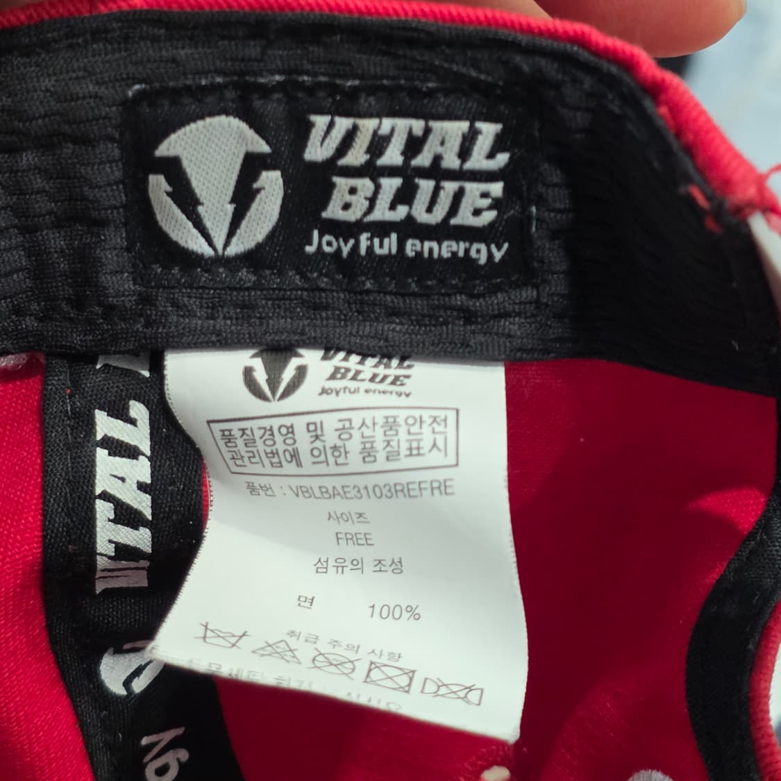 M1-2:바이탈 블루 VB 로고 스냅백 레드 그레이 프리사이즈 56-60 상품이미지8