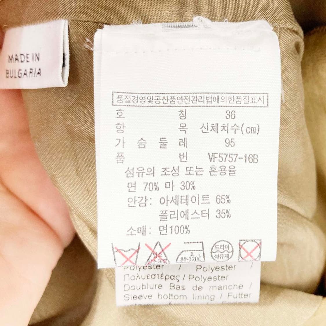 라코스테 여성린넨자켓 춘하 95 진스센스 상품이미지5