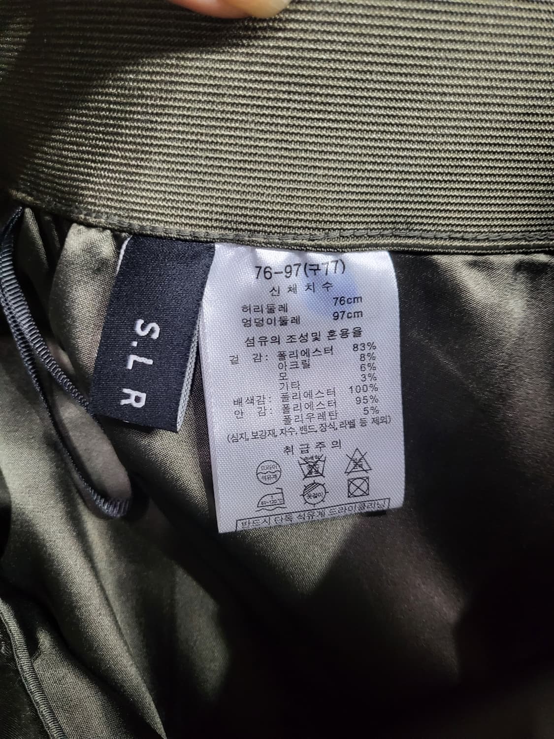 에셀리아 핀턱 밴드 스커트 상품이미지7