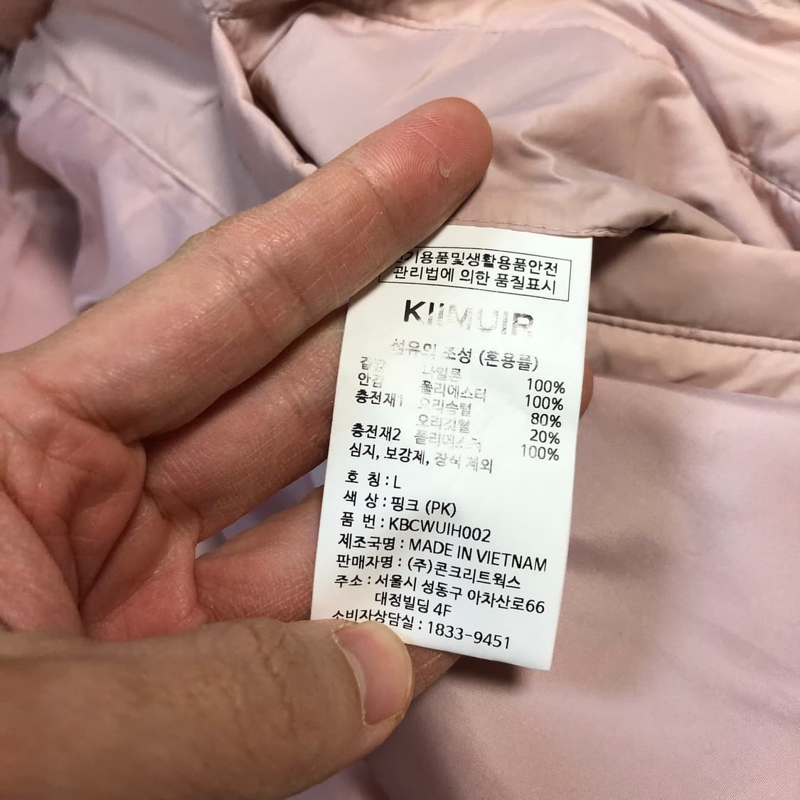 (L) 키뮤어 KIIMUIR 덕다운 벌룬 플라켓 다운 점퍼 패딩 핑크 상품이미지6