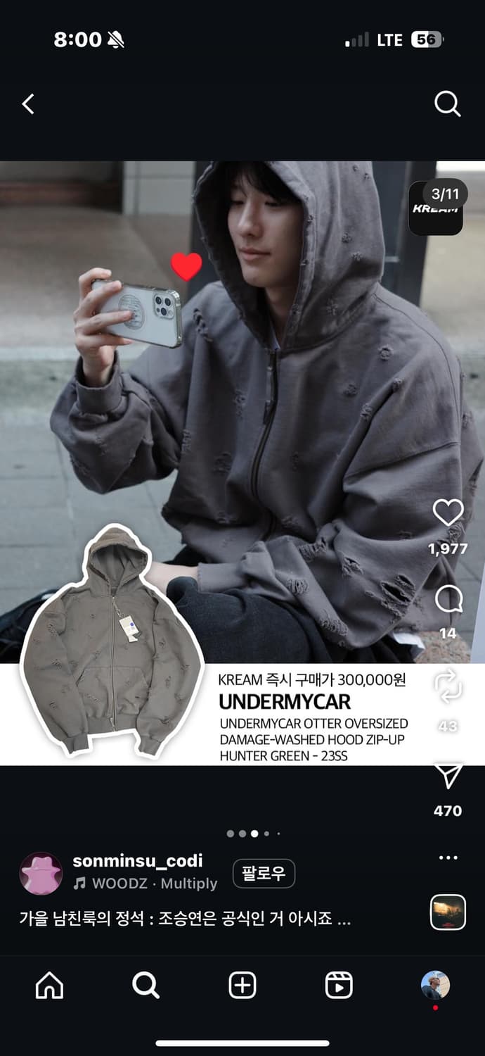 언더마이카 후드집업 1사이즈 상품이미지1