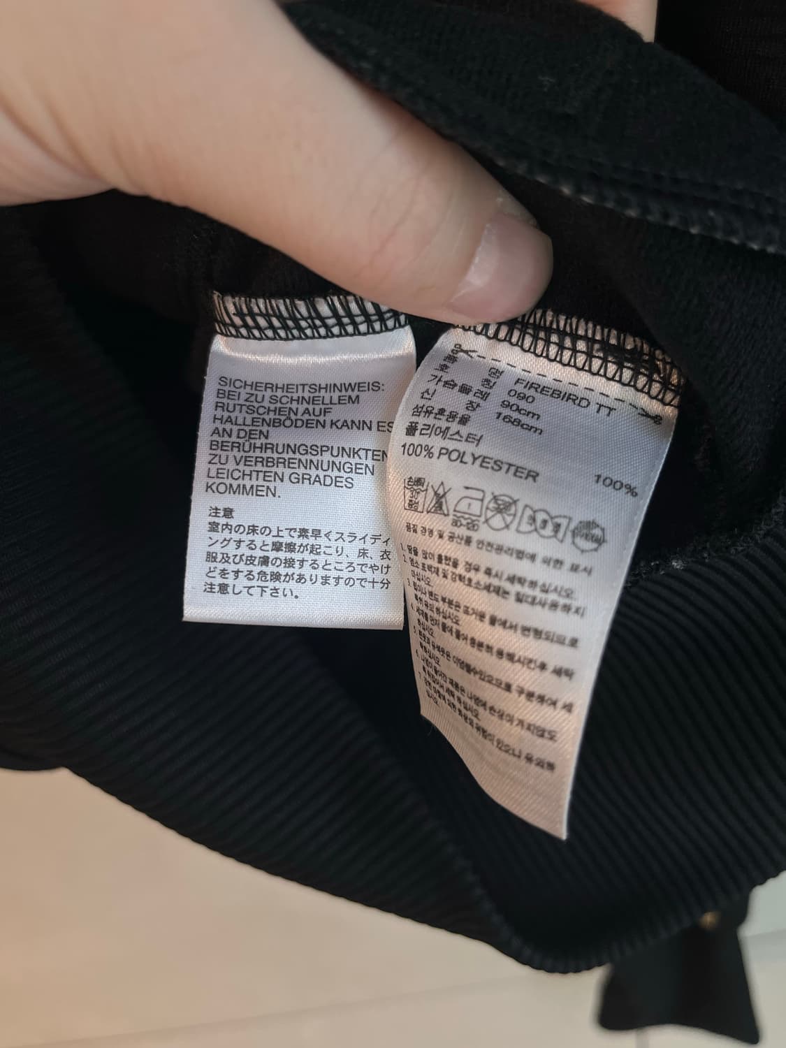 아디다스 딱붙핏 제니끌 파이어버드 검,골 져지 (90 size)  상품이미지5
