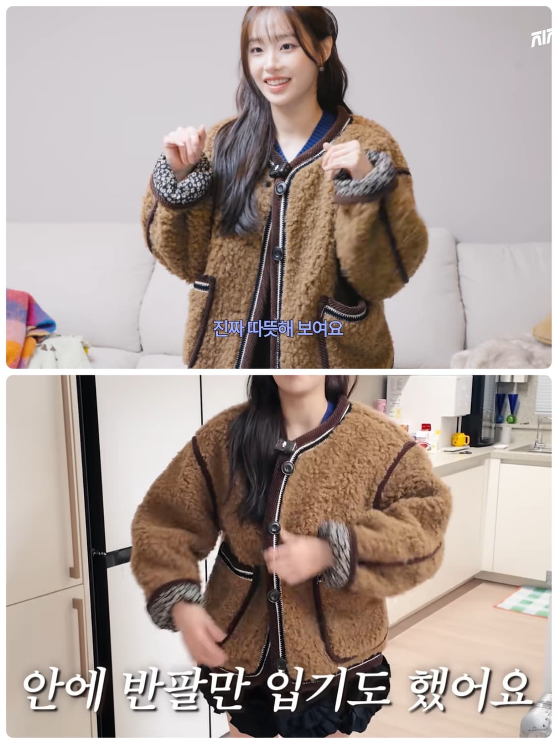 비이커 시어링 브라운 자켓  상품이미지10