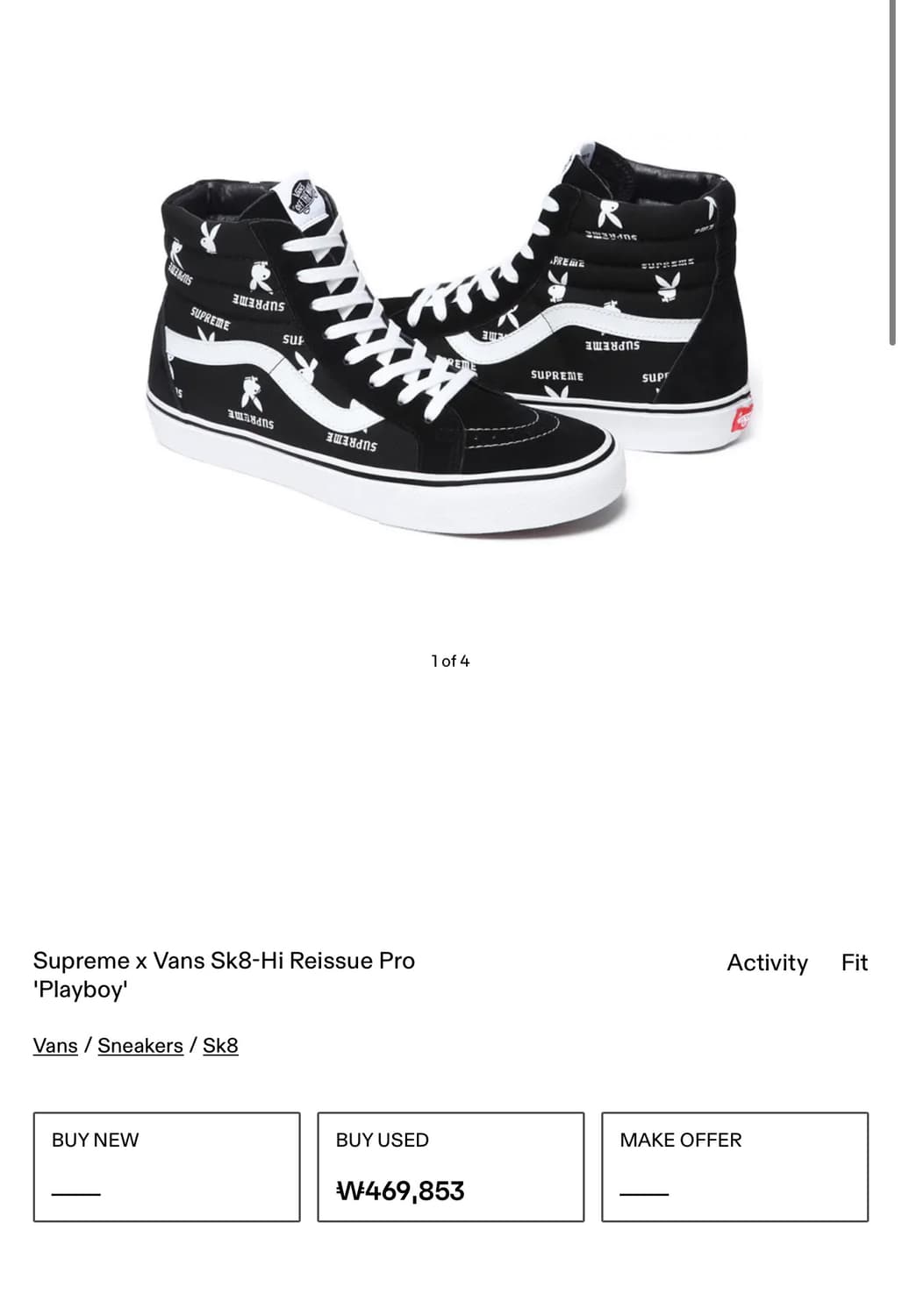 슈프림 반스 플레이보이 하이 상품이미지7