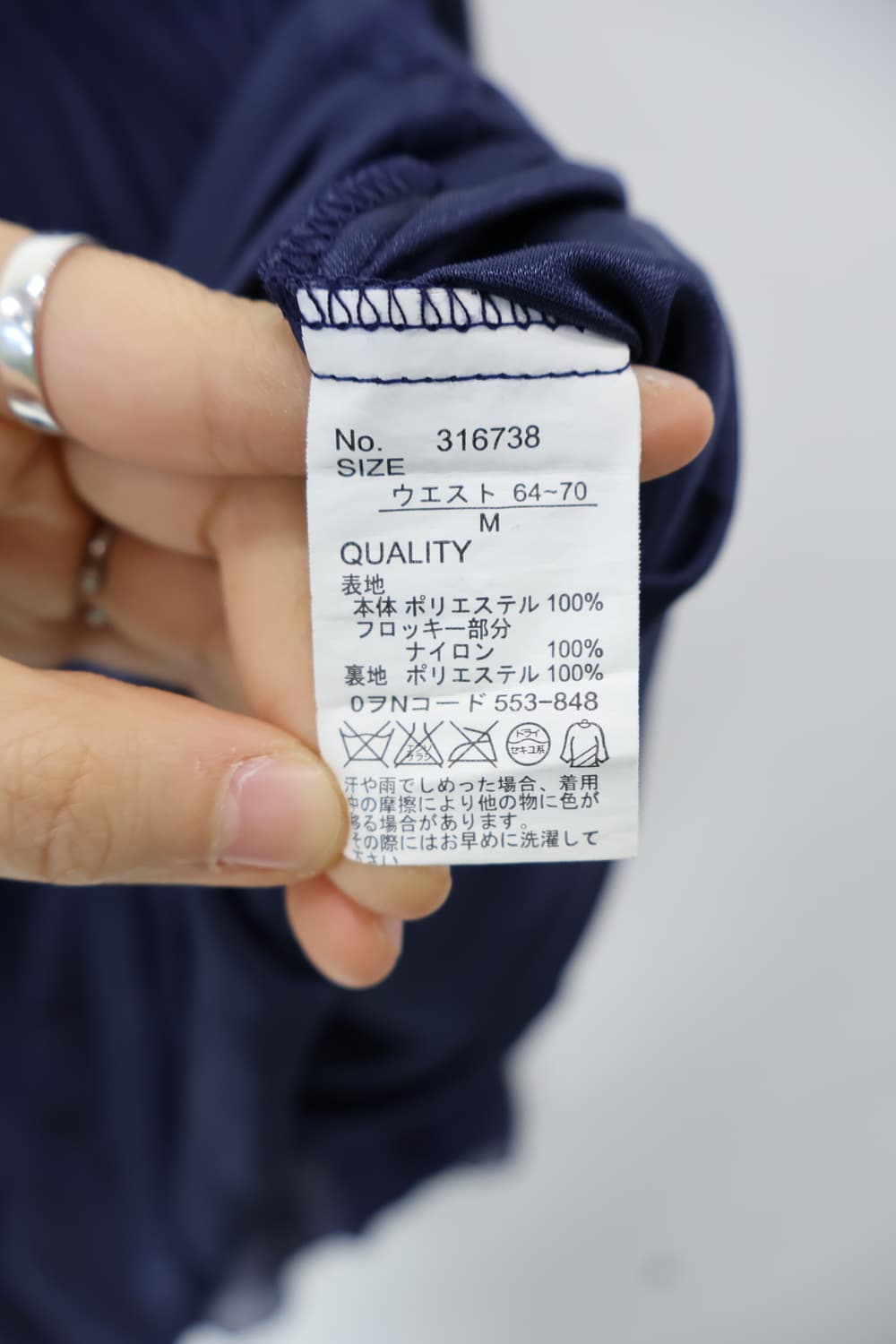 Jpn Navy Poly Midi Skirts 상품이미지9