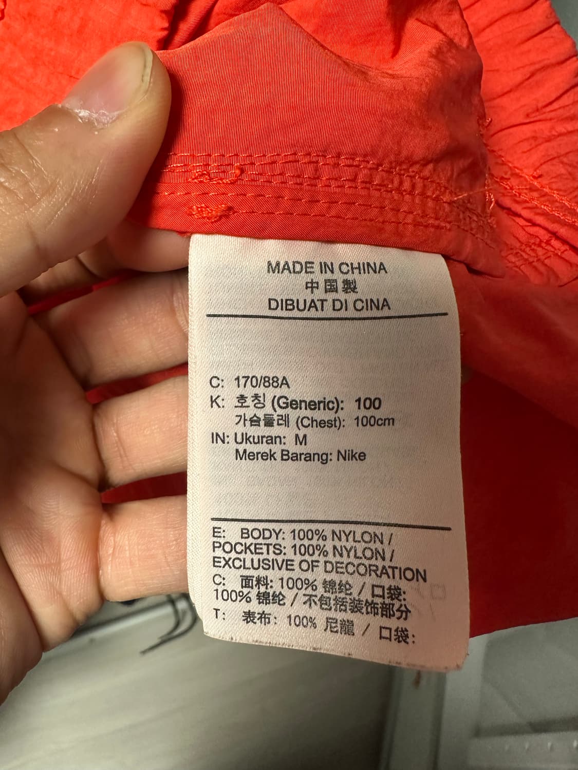 나이키 x 스투시 윈드러너 자켓 하바네로 레드 상품이미지4