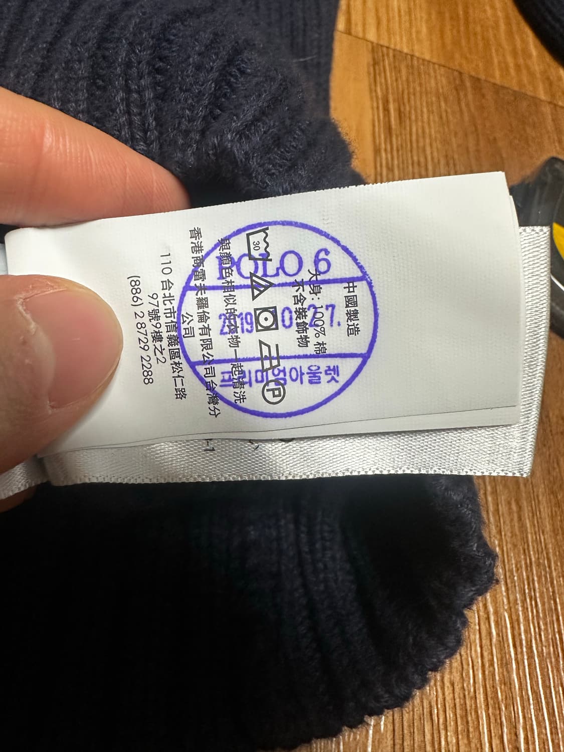 [L] 폴로 성조기 네이비 니트 상품이미지6