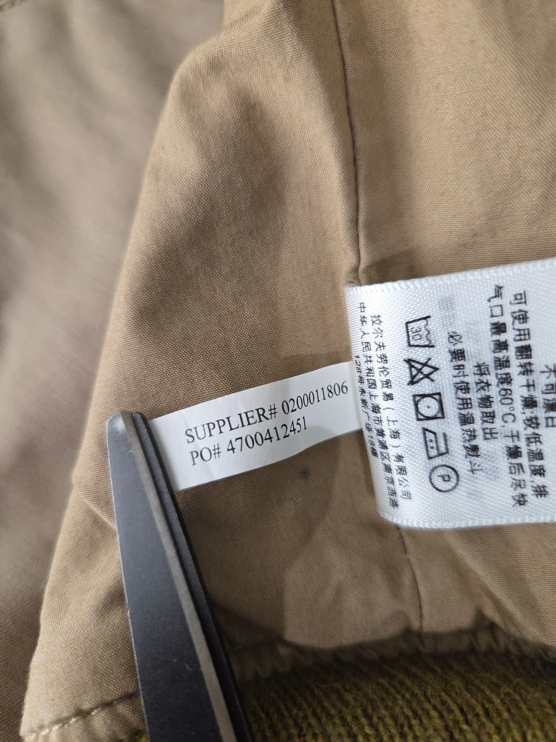 데님앤서플라이 랄프로렌 양털 카라 항공 자켓 상품이미지10