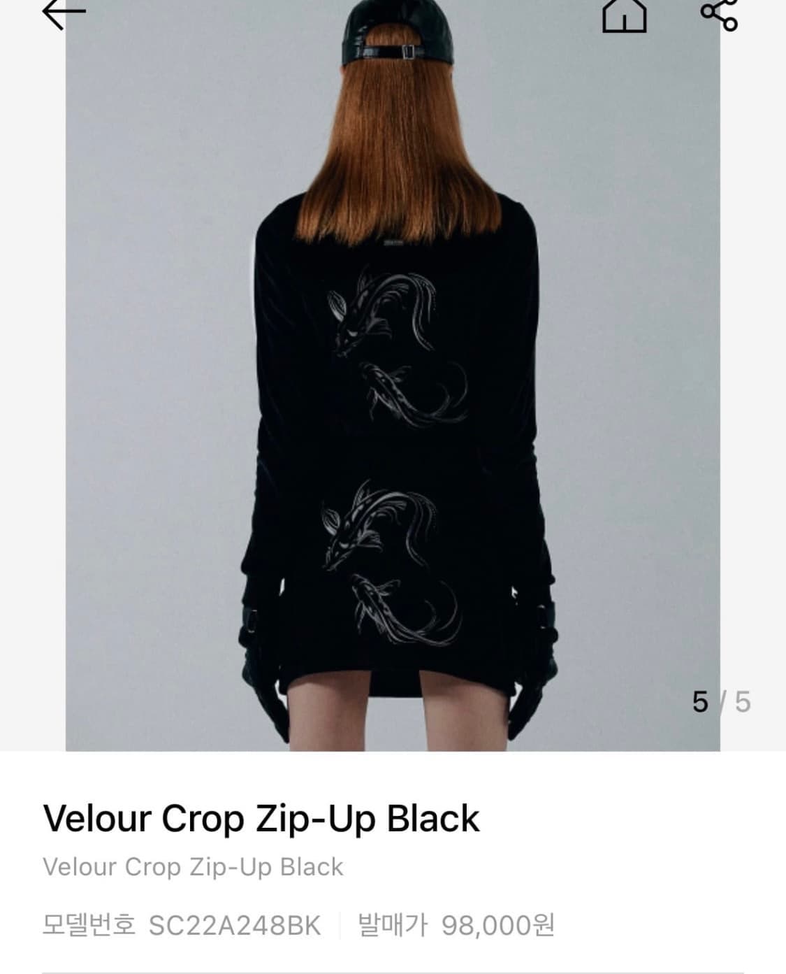 스컬프터 벨루어 벨벳 크롭 집업 트레이닝 상품이미지1