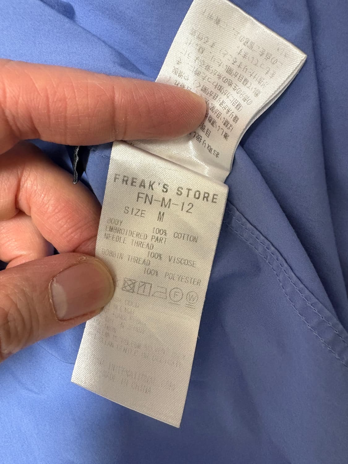 아키오 하세가와 AH.H 가토 농원 별주 블루 셔츠 상품이미지6