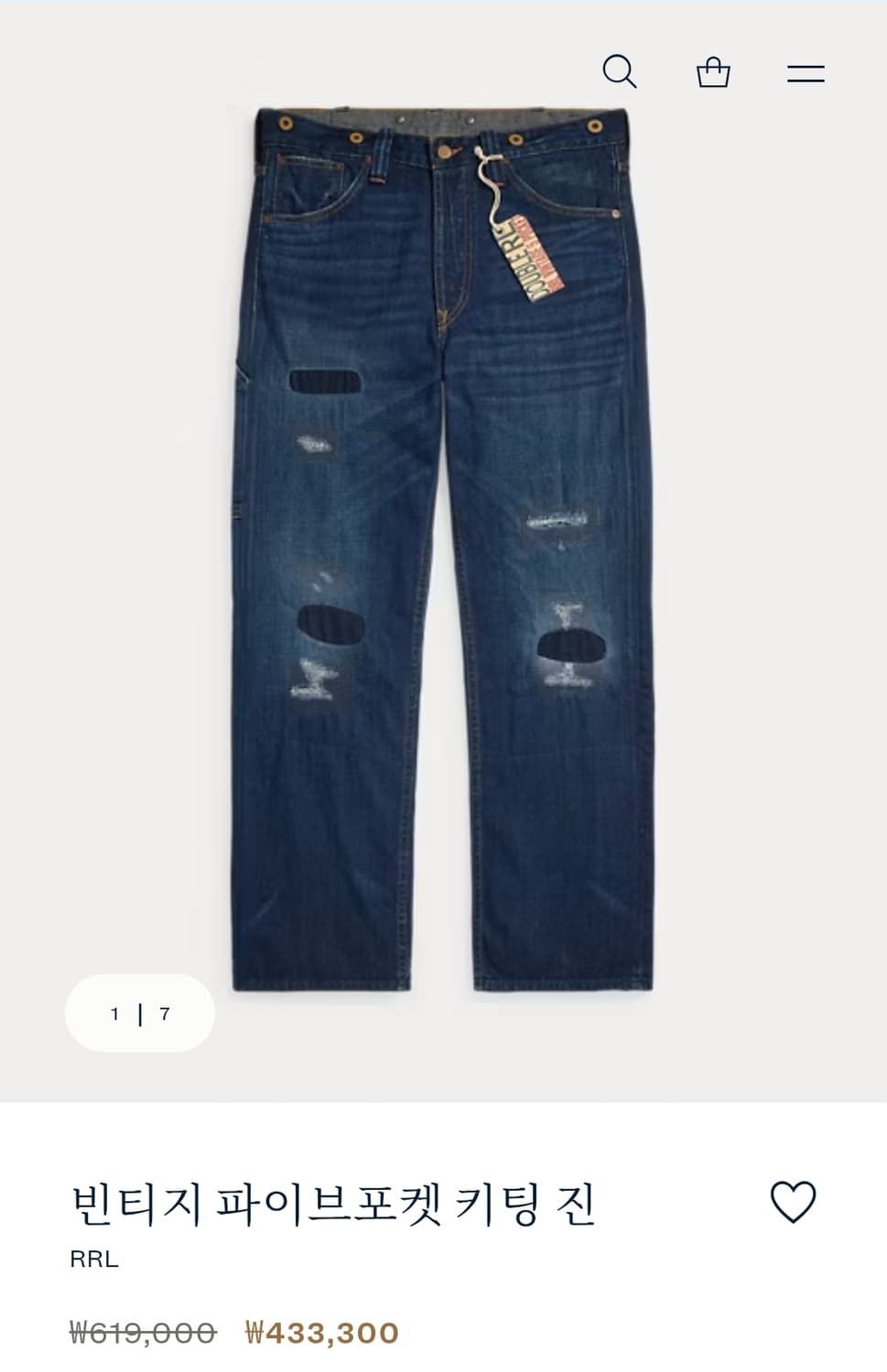 RRL 빈티지 파이브포켓 키팅 진 [새상품] 상품이미지1