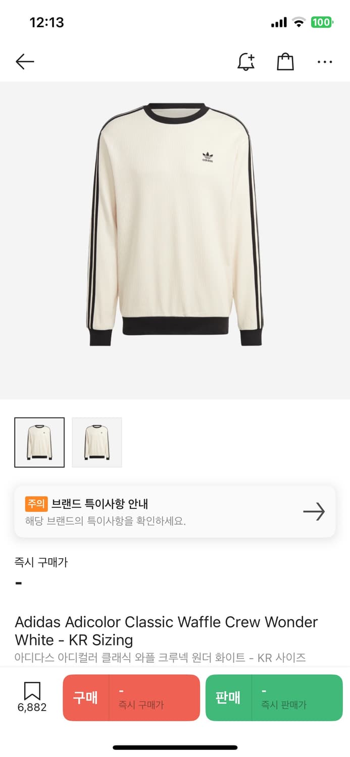 아디다스 아디컬러 클래식 와플 크루넥 L 상품이미지6