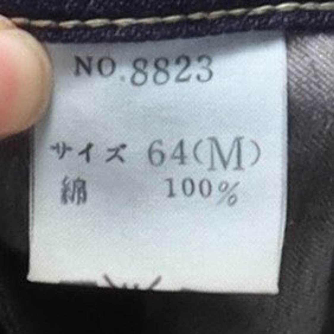 Junk Culture Long Denim Skirt 
 상품이미지9