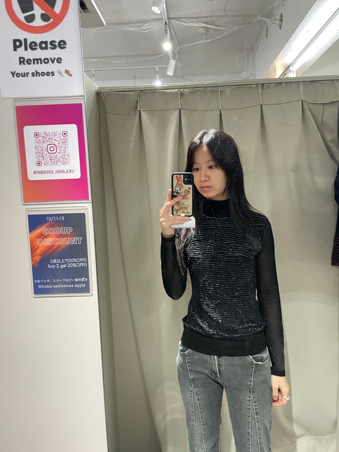 글리터 메쉬 탑 상품이미지5