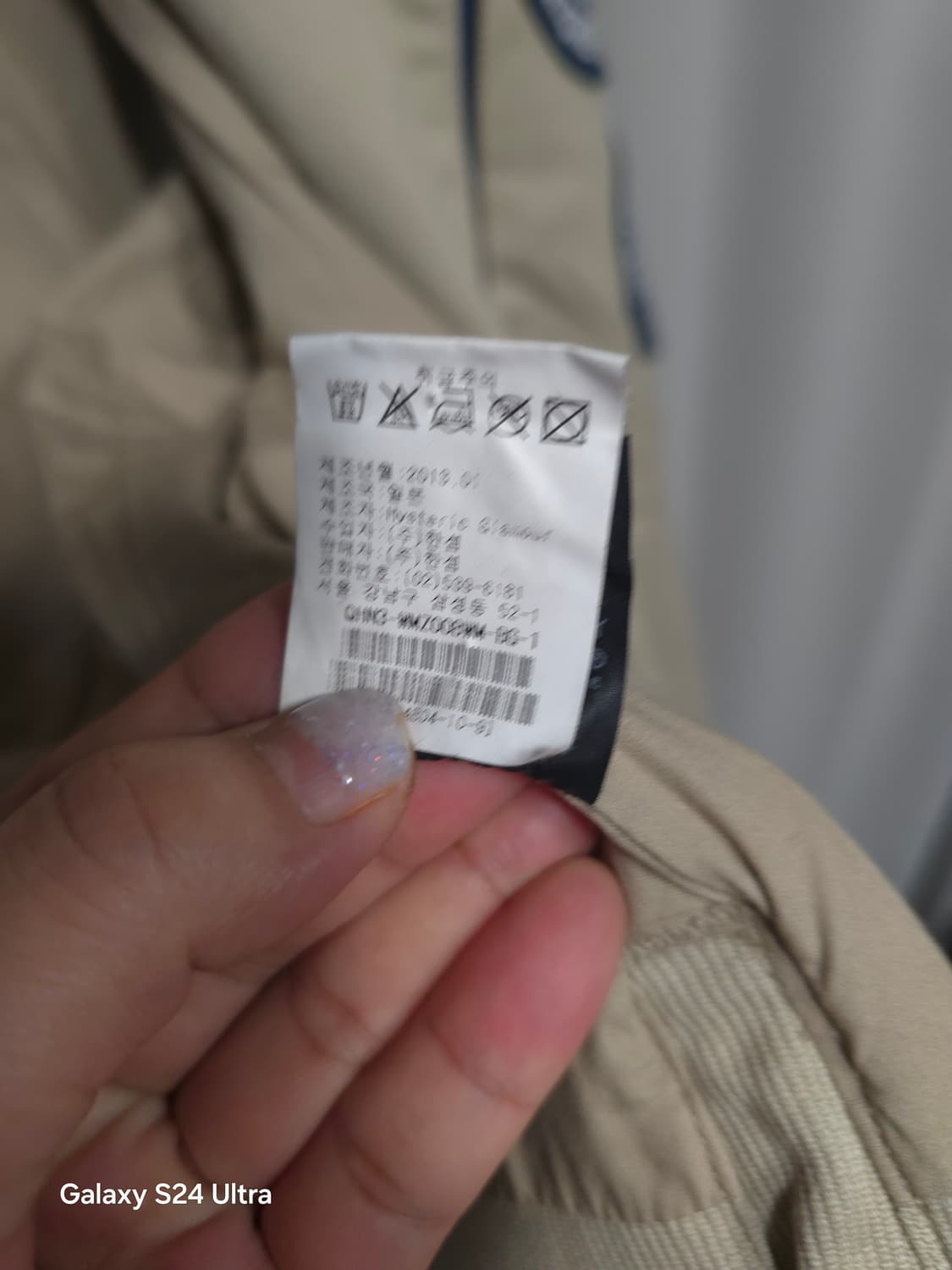 히스테릭글래머 베이지 패치 라이더 자켓 ✨️정품✨️
 상품이미지9