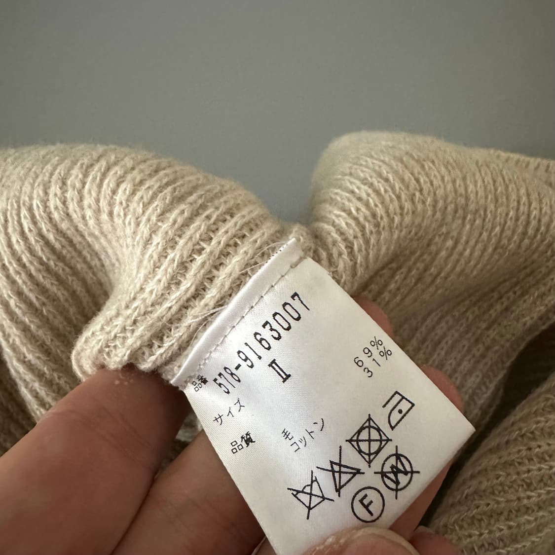 마가렛호웰 margaret howell 니트 상품이미지6